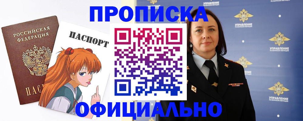 регистрация для школы в Котельниках